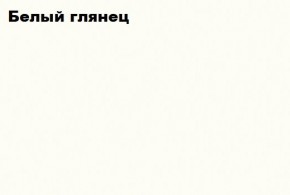 ЧЕЛСИ Антресоль-тумба универсальная в Советском - sovetskij.mebel-74.com | фото