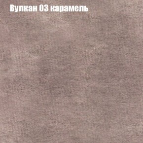 Диван Феникс 5 (ткань до 300) в Советском - sovetskij.mebel-74.com | фото