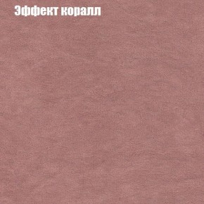 Диван Феникс 5 (ткань до 300) в Советском - sovetskij.mebel-74.com | фото