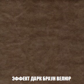 Диван Комбо 1 (ткань до 300) в Советском - sovetskij.mebel-74.com | фото