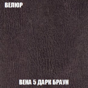 Диван Комбо 1 (ткань до 300) в Советском - sovetskij.mebel-74.com | фото