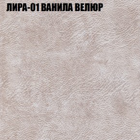 Диван Виктория 2 (ткань до 400) НПБ в Советском - sovetskij.mebel-74.com | фото