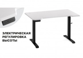 Компьютерный стол Маркос с механизмом подъема 120х75х75 белая шагрень / черный в Советском - sovetskij.mebel-74.com | фото