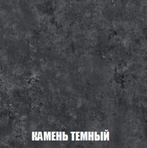 Шкаф 2-х створчатый МСП-1 (Дуб Золотой/Камень темный) в Советском - sovetskij.mebel-74.com | фото