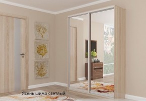 Шкаф №6 1.4-2 Оптима 2100х1404х452 (фасад 2 зеркала) в Советском - sovetskij.mebel-74.com | фото