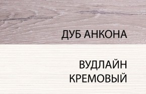 Шкаф угловой 2D, OLIVIA, цвет вудлайн крем/дуб анкона в Советском - sovetskij.mebel-74.com | фото