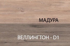 Стол 1S, DIESEL , цвет дуб мадура в Советском - sovetskij.mebel-74.com | фото