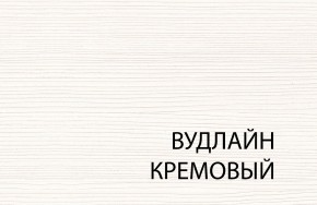 Стол журнальный , OLIVIA, цвет вудлайн крем в Советском - sovetskij.mebel-74.com | фото