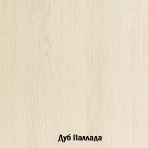 Стол-книжка с ящиками Глория 606 К (Дуб Сонома) в Советском - sovetskij.mebel-74.com | фото