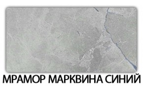 Стол обеденный Бриз пластик Аламбра в Советском - sovetskij.mebel-74.com | фото