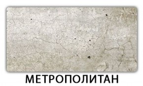Стол раздвижной Паук пластик Антарес в Советском - sovetskij.mebel-74.com | фото