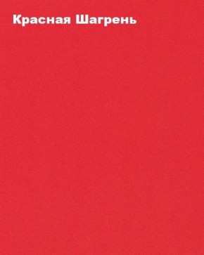 Стул ученический регулируемый по высоте "Лицей" (ЛцО.СРкЛ_3-5-т28/32 + ЛцО.ССМ 3.5-16) в Советском - sovetskij.mebel-74.com | фото