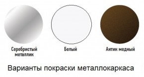 Табурет с кольцом в Советском - sovetskij.mebel-74.com | фото