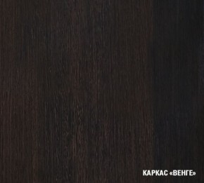 ТАТЬЯНА Кухонный гарнитур Оптима (1500*1800 мм ) в Советском - sovetskij.mebel-74.com | фото