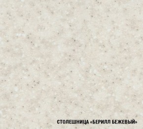 ТАТЬЯНА Кухонный гарнитур Прайм (1200*1400 мм ) в Советском - sovetskij.mebel-74.com | фото