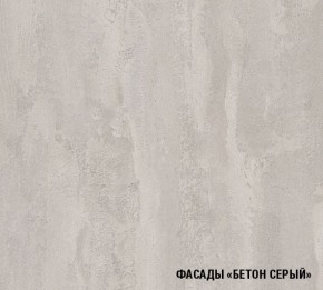 ТЕРЦИЯ Кухонный гарнитур Мега Прайм (1200*1600 мм) в Советском - sovetskij.mebel-74.com | фото