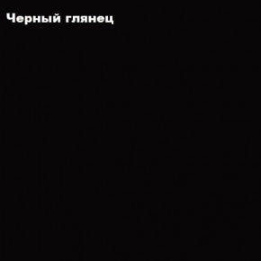 ФЛОРИС Тумба подвесная ТБ-001 в Советском - sovetskij.mebel-74.com | фото