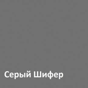 Юнона Шкаф угловой 13.220 в Советском - sovetskij.mebel-74.com | фото